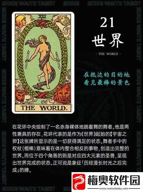 穿越到以