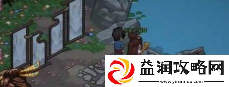 大侠立志传体质如何提升