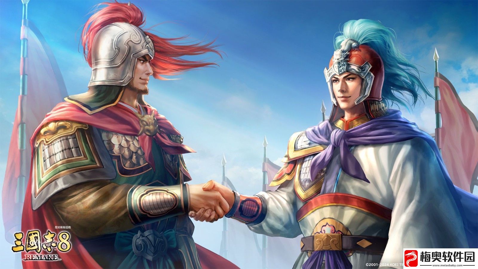 三国志8重制版精美壁纸