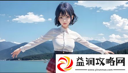 究竟什么是真正吸引人的美