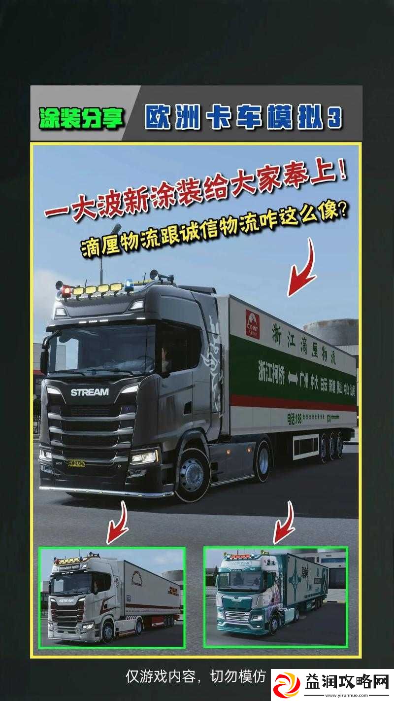 欧洲一卡二卡三卡精彩内容全揭秘