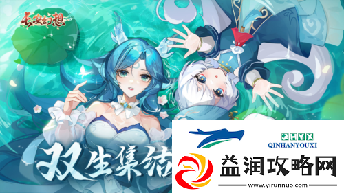 长安幻想能搬砖吗：搬砖方法大全