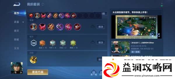 历经半月