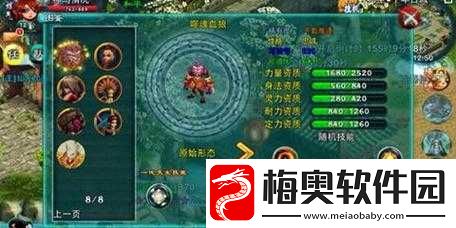 探寻忘仙高级造化丹获取之径的奥秘