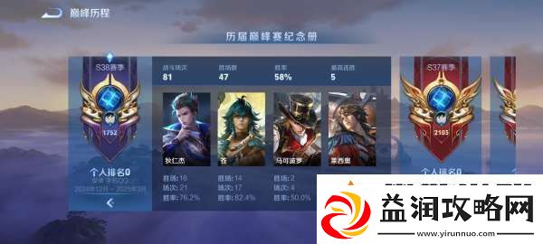 历经半月