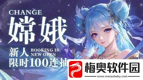 天境传说中顶级