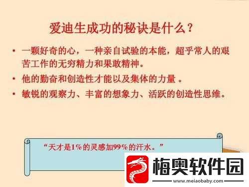 9.1-是什么：一个值得思考的问题