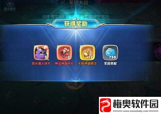 领主总动员：军团大战全攻略-流程及各阶段玩法指南