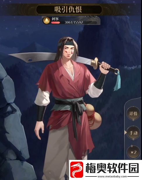 如鸢流寇头头打法介绍
