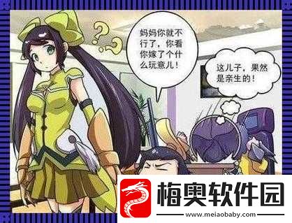 孙尚香站在板凳上辅导刘禅写作业