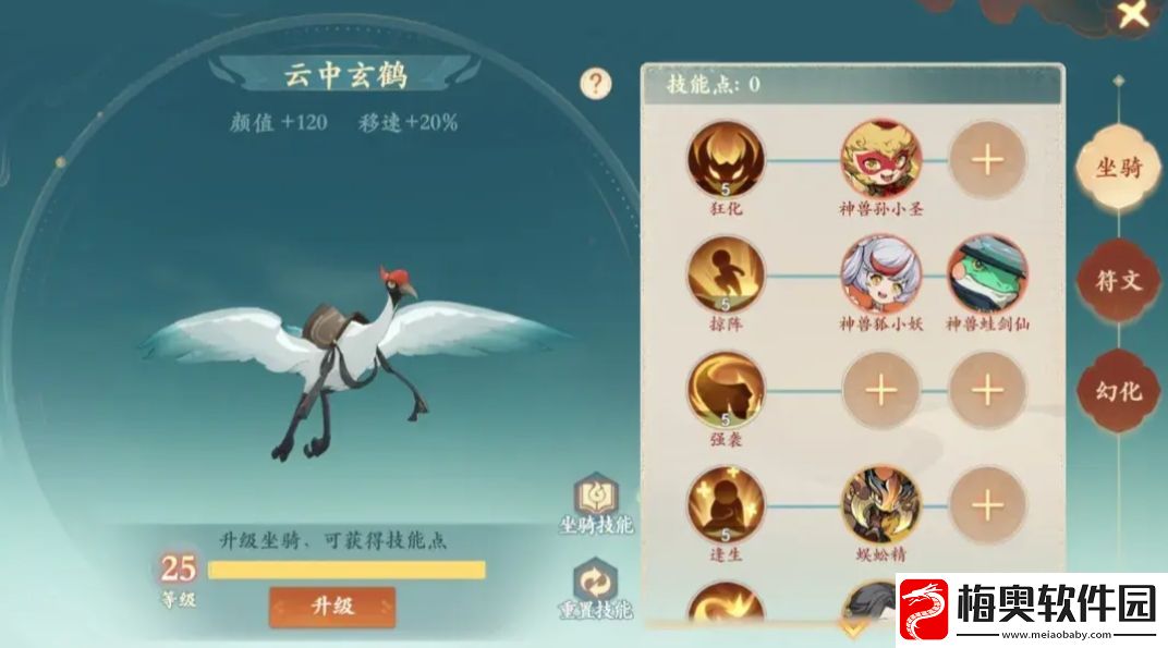 封神幻想世界宠物系统介绍