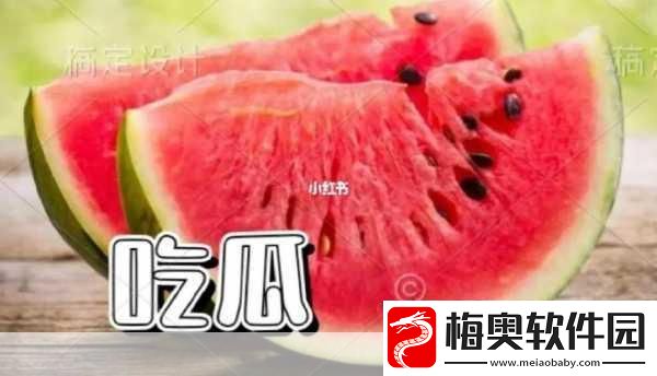 吃瓜爆料不打烊完整版