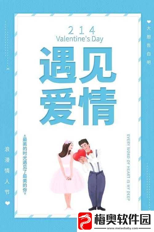 么么么么么么么么：奏响爱的旋律
