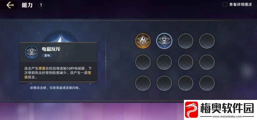 航海王壮志雄心镜中世界怎么玩