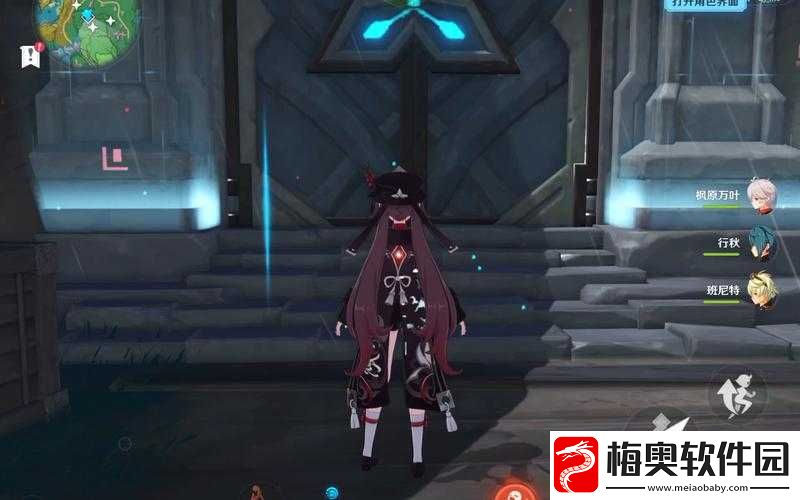 原神