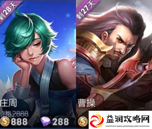 王者荣耀蔡文姬可以用钻石买吗