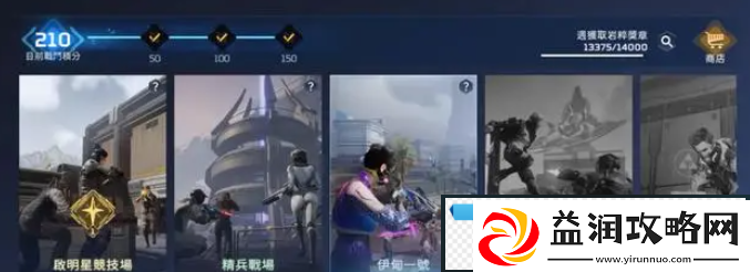 星球重启怎么挂机收菜收益高