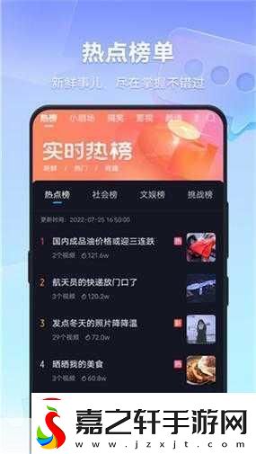 9.1短视频禁用软件-1.-短视频时代：为何禁用软件成了新趋势