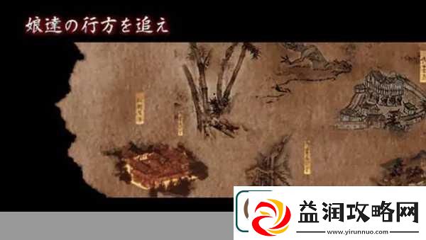 PSP天诛3全攻略