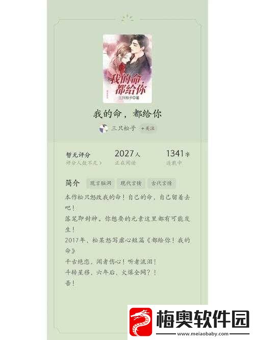 被吃小头头视频：人性的扭曲还是道德的沦丧