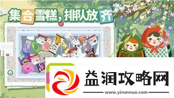 原神林尼最优圣遗物选择攻略！