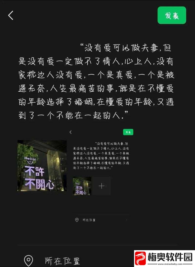 极致偏爱-1vs2：爱与抉择的较量