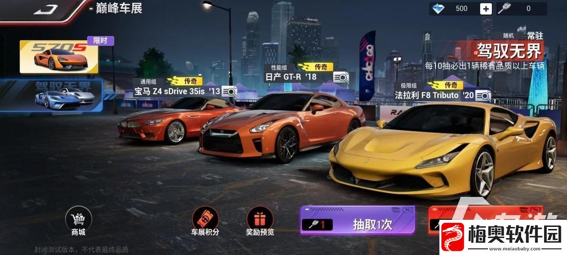 双剑合璧-登顶游戏巅峰的概率有几成-创新突破引爆话题！