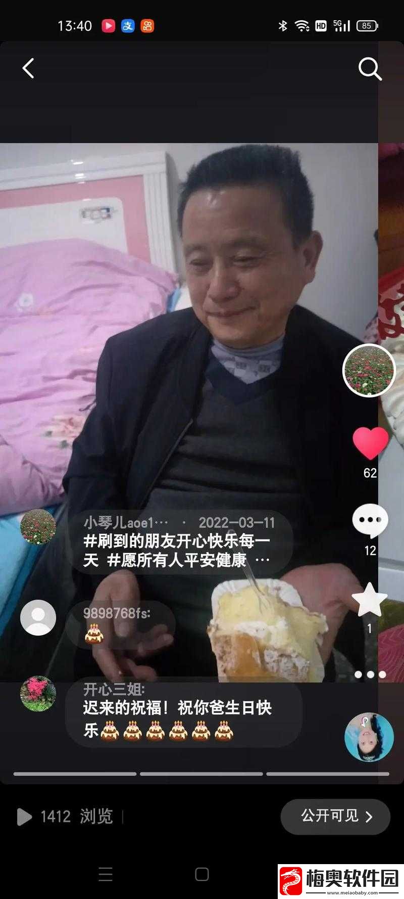 女儿今夜以身相报父亲怎么办呢：一场道德困境