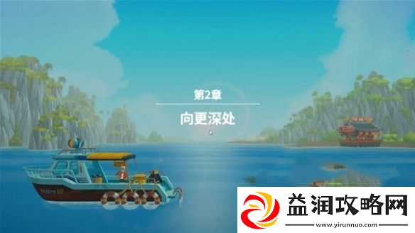 潜水员戴夫第二章怎么过