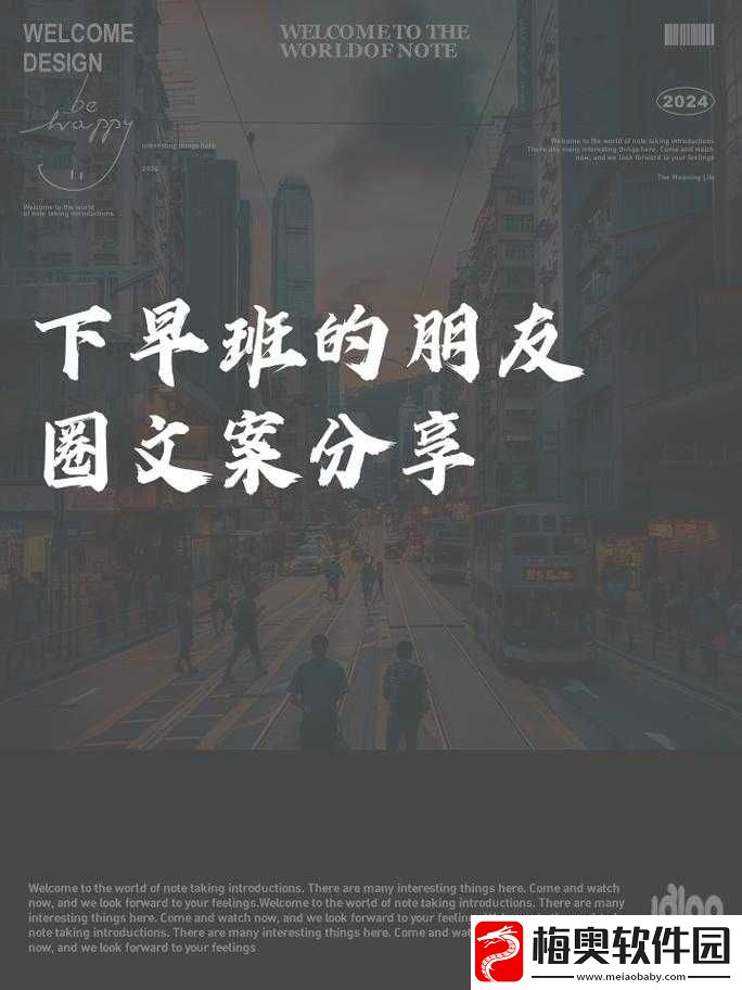 我早就想与你在公司成为朋友啦