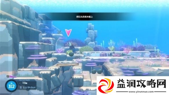 潜水员戴夫第二章怎么过