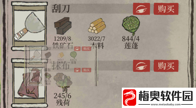江南百景图刮刀的获取途径有哪些