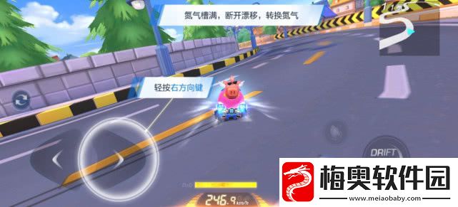 跑跑卡丁车飞龙刀获取方法