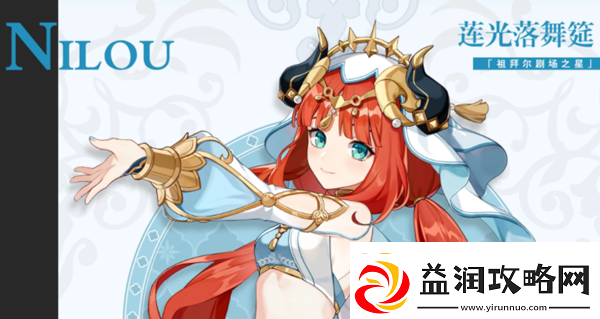 原神3.1版v本前瞻直播什么时候开启