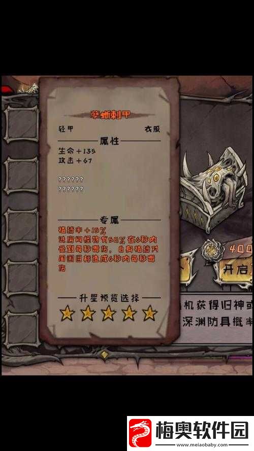 异化之地先行服与正服互通指南