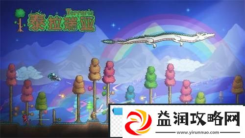 泰拉瑞亚隐藏boss有哪些-泰拉瑞亚隐藏boss一览