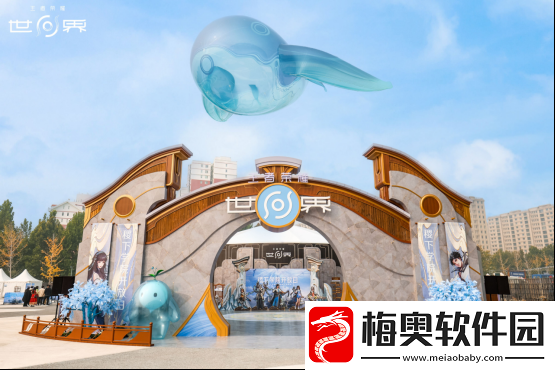 王者荣耀世界首次线下试玩会