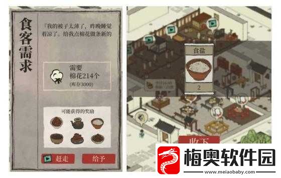 江南百景图好评空盘获取攻略：轻松掌握获取方法-提升游戏体验