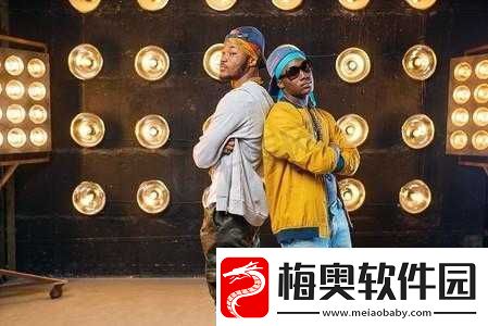 国外黑人双人-RAPPER：独特风格与魅力