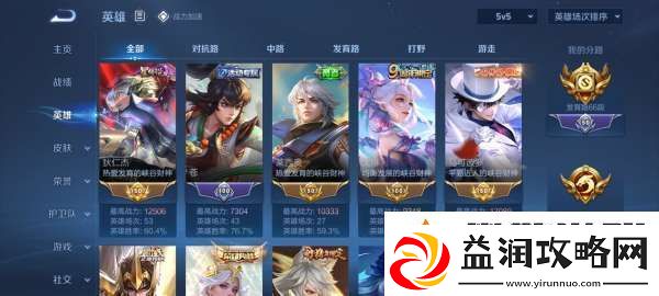 历经半月