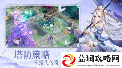 幻灵师风系角色怎么样