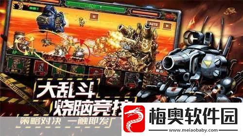 特勤机甲队-3-机甲风暴中的热血激战与策略对决