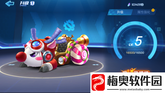 跑跑卡丁车飞龙刀获取方法