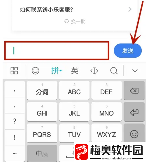 钱小乐怎么投诉