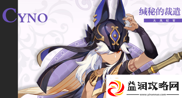 原神3.1版v本前瞻直播什么时候开启