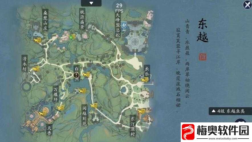 天涯明月刀手游：蝶讯荒掌故奇遇攻略大全——轻松通关-探索江湖奥秘