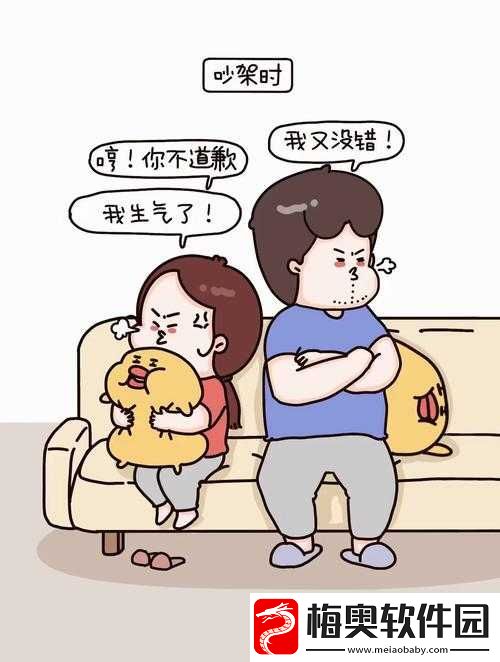 老公发现我和别人的关系好-他为何如此开心