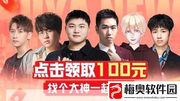 虎牙直播APP年度大更新