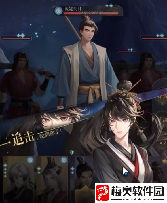 如鸢流寇头头打法介绍