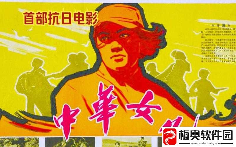 国产电影一曲二曲三曲图片：精彩瞬间定格